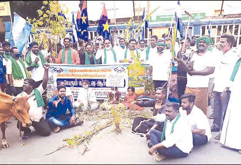 போராட்ட களமாக மாறிய புதுச்சேரி ஆர்ப்பாட்டம், உண்ணாவிரதம், முற்றுகை