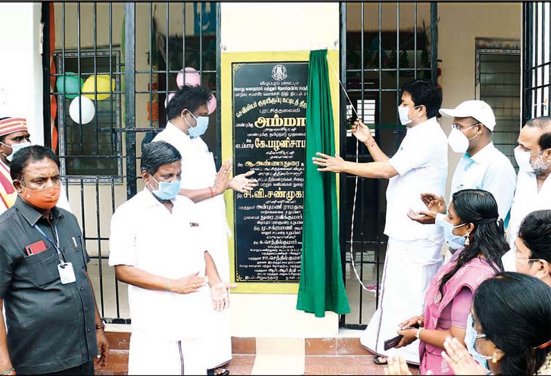 சிறுவந்தாட்டில் துணை சுகாதார நிலையம், செவிலியர் குடியிருப்பு அமைச்சர் சி.வி.சண்முகம் திறந்து வைத்தார்