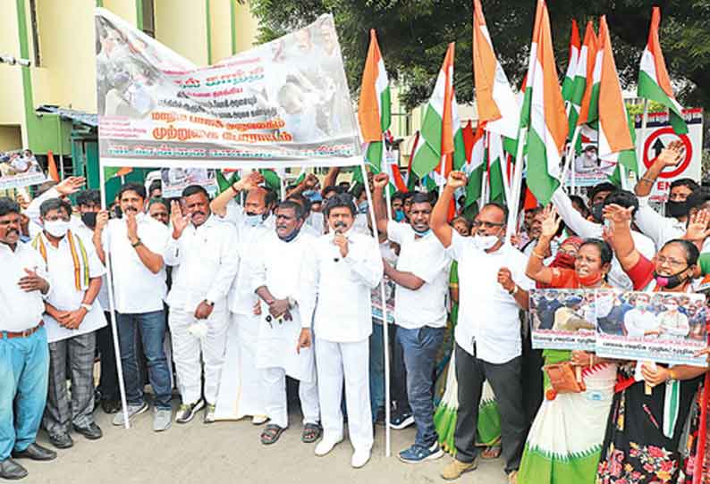 ராகுல்காந்தி கைதை கண்டித்து பா.ஜனதா அலுவலகத்தை முற்றுகையிட முயன்ற காங்கிரசார் கைது