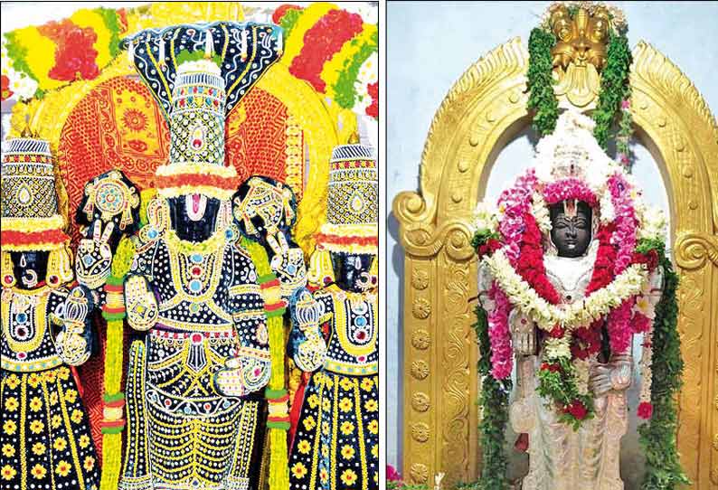 புரட்டாசி மாத 3-வது சனிக்கிழமை: பெருமாள் கோவில்களில் சிறப்பு வழிபாடு