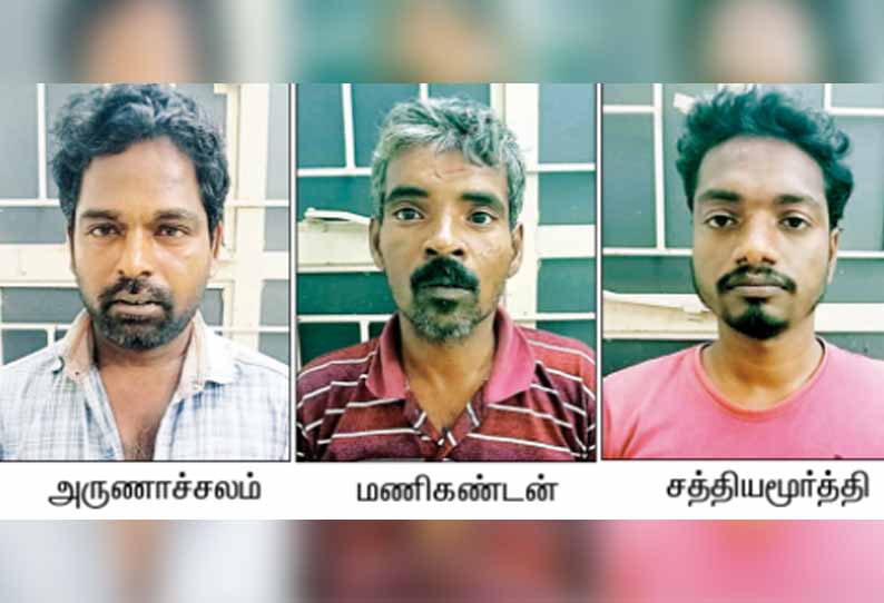 செஞ்சியில், அடகு கடைகளில் கைவரிசை காட்டிய 3 கொள்ளையர்கள் கைது - மேலும் 3 பேருக்கு வலைவீச்சு