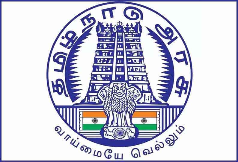 சிறப்பு குழந்தைகளையுடைய அரசு ஊழியர்களுக்கு சிறப்பு தற்செயல் விடுப்பு தமிழக அரசு உத்தரவு