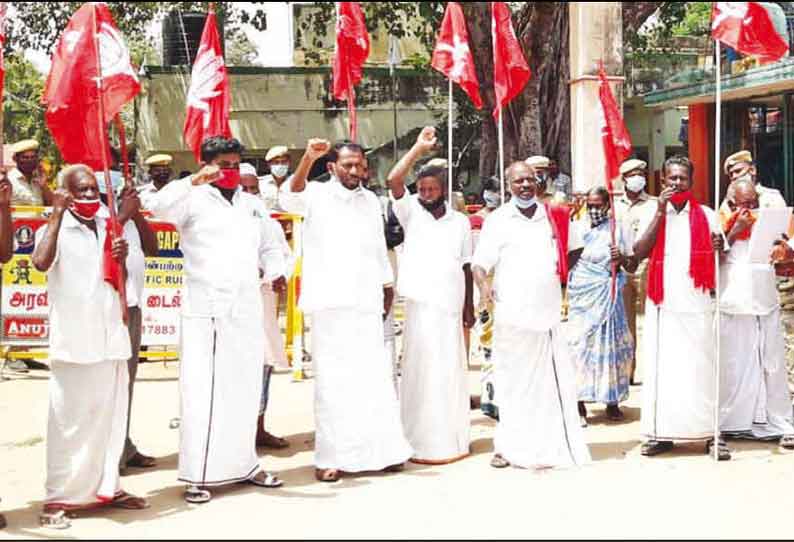 நாகை மாவட்டத்தில் இந்திய கம்யூனிஸ்டு கட்சியினர் முற்றுகை போராட்டம்