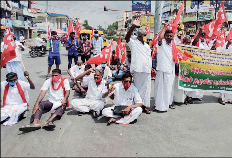 மத்திய, மாநில அரசுகளை கண்டித்து இந்திய கம்யூனிஸ்டு கட்சியினர் மறியல் போராட்டம் 173 பேர் கைது