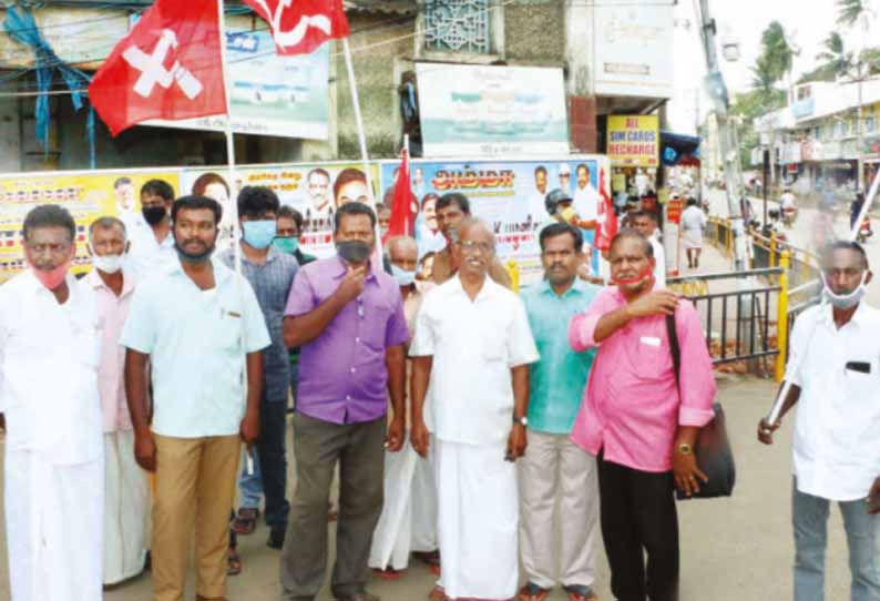 மத்திய அரசை கண்டித்து இந்திய கம்யூனிஸ்டு கட்சியினர் மறியல் - 16 பேர் கைது