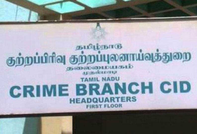 டி.என்.பி.எஸ்.சி. முறைகேடு வழக்கில் மேலும் 26 பேர் கைது - சி.பி.சி.ஐ.டி. அதிரடி நடவடிக்கை