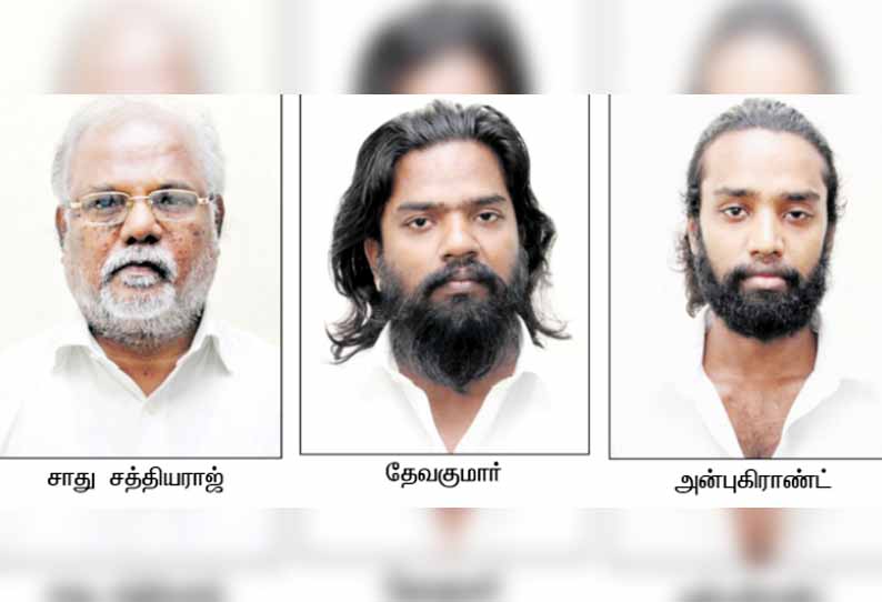 வேலூர் தனியார் மருத்துவக் கல்லூரியில் ‘மெடிக்கல் சீட்’ வாங்கித் தருவதாக ரூ.57 லட்சம் மோசடி - கிறிஸ்தவ பாதிரியார் உள்பட 3 பேர் கைது