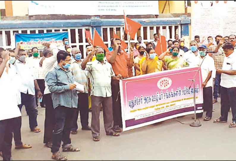 கோரிக்கைகளை நிறைவேற்றக்கோரி அரசு ஊழியர் சம்மேளனம் ஆர்ப்பாட்டம்