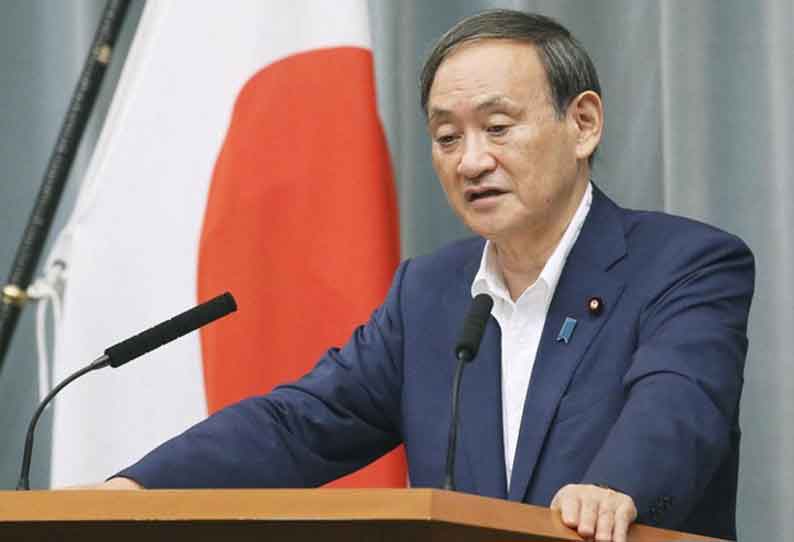 ஜப்பான் பிரதமராக யோஷிஹைட் சுகா நியமிக்கப்பட வாய்ப்பு||Yoshihide Suga is  likely to be appointed Prime Minister of Japan -DailyThanthi