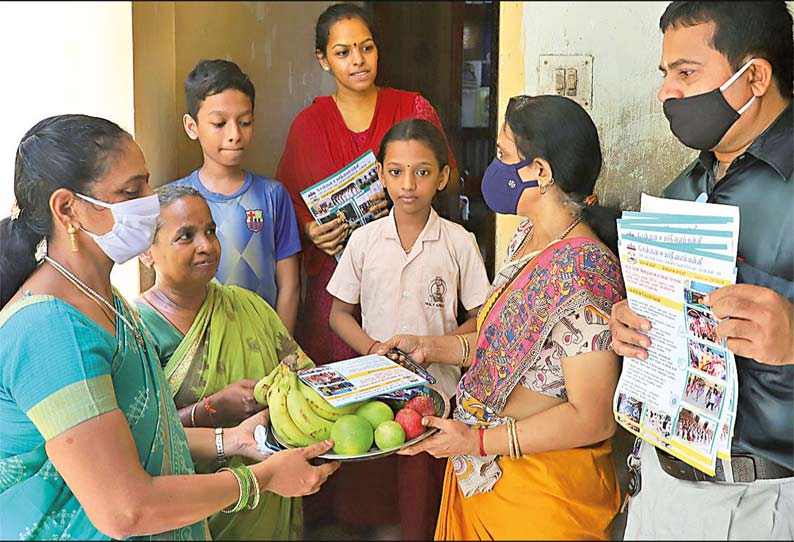 மாணவர் சேர்க்கைக்கு வீடு தேடிச்செல்லும் மாநகராட்சி பள்ளி ஆசிரியர்கள் பெற்றோரிடம் பழத்துடன் தாம்பூலம் தட்டு கொடுத்து அழைப்பு