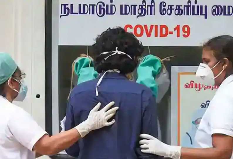 தமிழகத்தில் புதிதாக 5,870 பேருக்கு கொரோனா பாதிப்பு- சுகாதாரத் துறை தகவல்