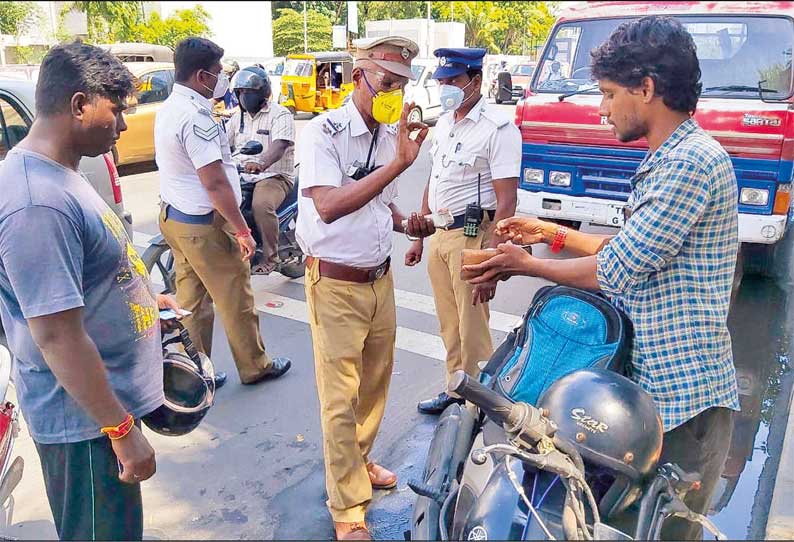 முககவசம் அணியாதவர்களுக்கு அபராதம் விதிப்பு போலீசார், மாநகராட்சி அதிகாரிகள் நடவடிக்கை