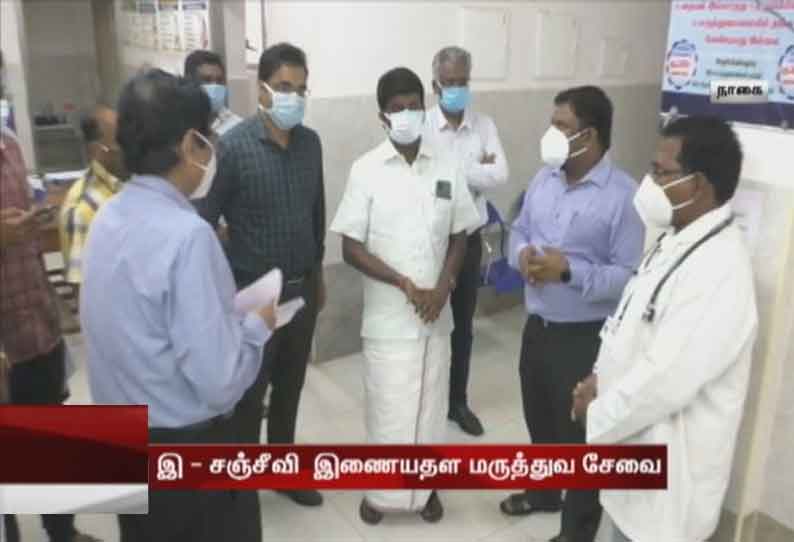 இ - சஞ்சீவி இணையதள மருத்துவ சேவை : தமிழகத்தில் நாகை மாவட்டம் முதலிடம் - அமைச்சர் விஜயபாஸ்கர் தகவல்