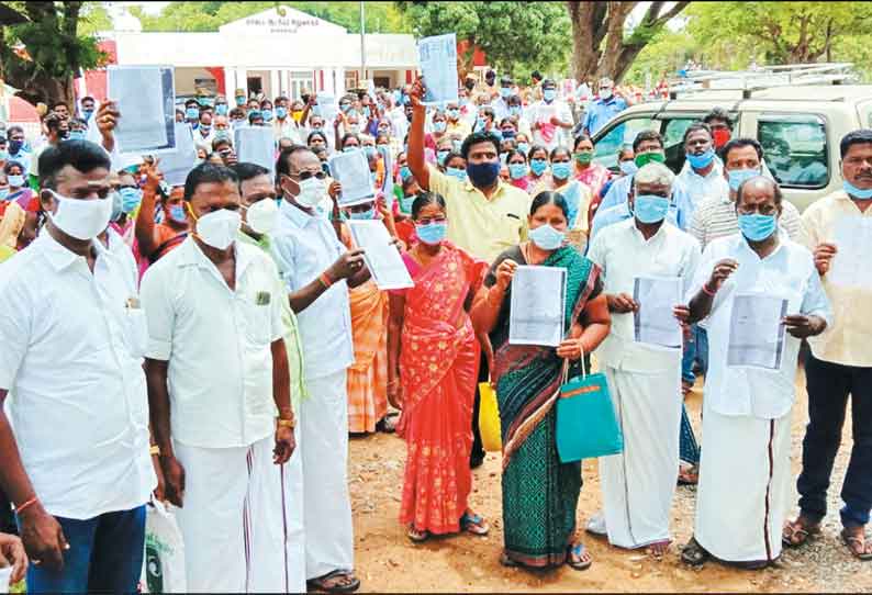 திருநங்கைகளுக்கு வீட்டுமனை பட்டா ஒதுக்கியதற்கு எதிர்ப்பு கிராம மக்கள் கலெக்டரிடம் மனு