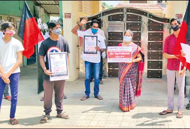 நீட் தேர்வை ரத்து செய்யக்கோரி தி.மு.க.வினர் ஆர்ப்பாட்டம்