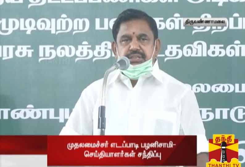 தமிழகத்தில் கொரோனா பரவலை தடுக்க பல்வேறு நடவடிக்கைகள் எடுக்கப்பட்டு வருகிறது - முதலமைச்சர் பழனிசாமி