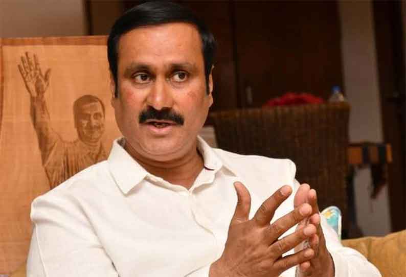 The Central Government should come forward to cancel the NEET examination  permanently - Dr. Anbumani Ramadoss insisted | நீட் தேர்வை நிரந்தரமாக ரத்து  செய்ய மத்திய அரசு முன்வர வேண்டும் ...
