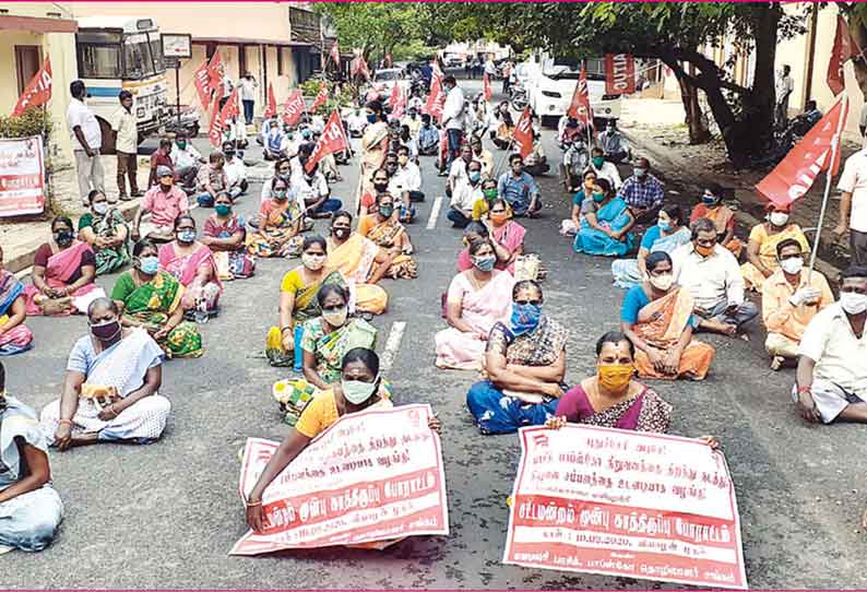 பாசிக்-பாப்ஸ்கோ ஊழியர்கள் காத்திருப்பு போராட்டம்