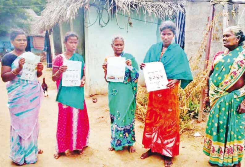 பிரதமர் வீடு கட்டும் திட்டத்தின் கீழ் வீடு கட்டாதவர்களுக்கு, மத்திய அரசிடம் இருந்து வந்த வாழ்த்து கடிதம் - மன்னார்குடி மக்கள் அதிர்ச்சி