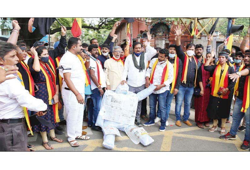இந்தி தின விழாவுக்கு எதிராக கன்னட அமைப்பினர் ஆர்ப்பாட்டம் பெங்களூருவில் நடந்தது