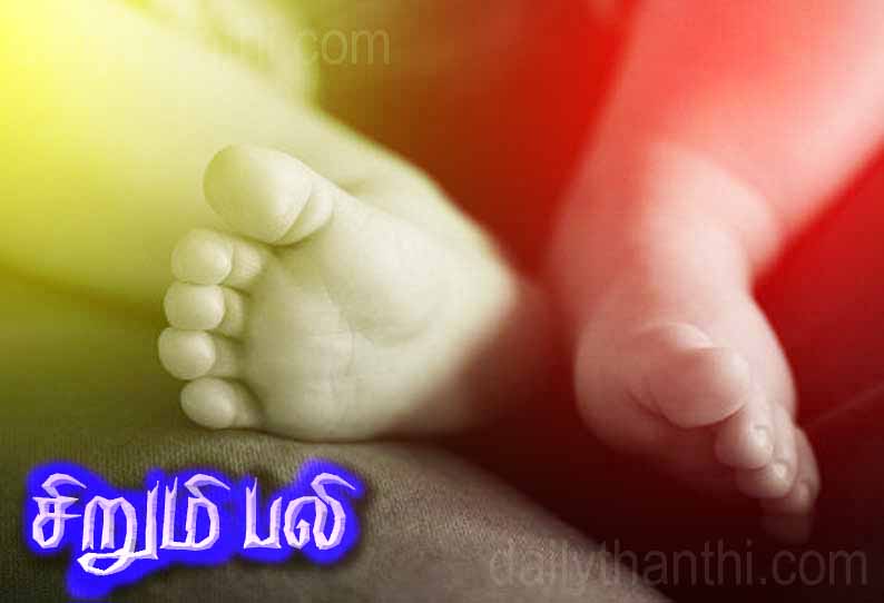 ஜோலார்பேட்டை அருகே, கொதிக்கும் பால் கொட்டி 3 வயது சிறுமி பலி- வீட்டு முன் விளையாடியபோது விபரீதம்