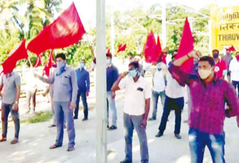 தனியார் மயமாக்குவதை கண்டித்து ரெயில்வே ஊழியர்கள் ஆர்ப்பாட்டம்