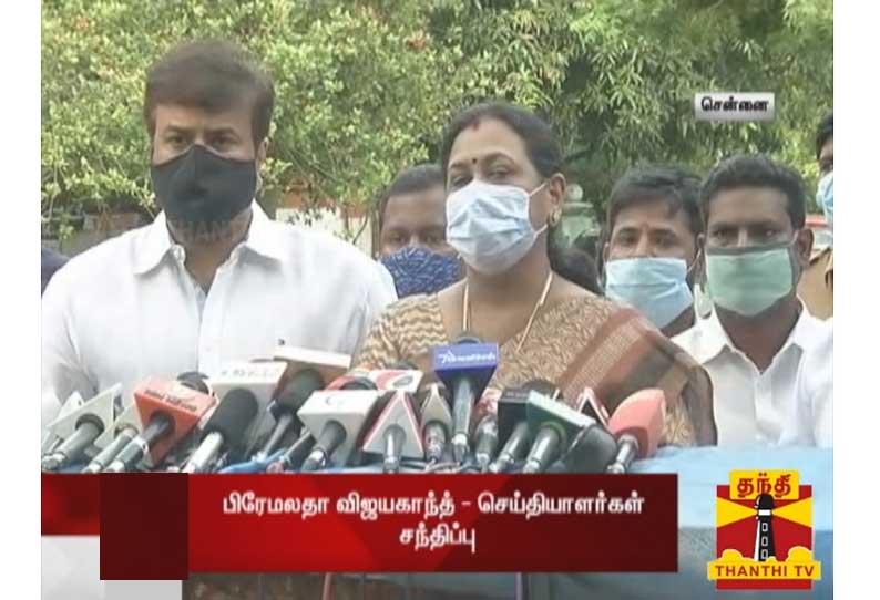 விஜயகாந்த் பூரண உடல் நலத்துடன் உள்ளார், விரைவில் வீடு திரும்புவார் - பிரேமலதா விஜயகாந்த்