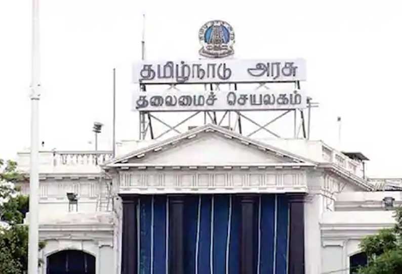 தமிழக சட்டசபை கூட்டத்தொடர் முடித்துவைப்பு கவர்னர் உத்தரவு