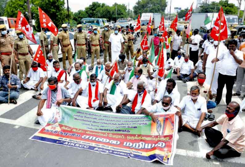 திருப்பூர் மாவட்டத்தில், விவசாயிகள் போராட்ட ஒருங்கிணைப்பு குழுவினர் மறியல் - 29 பேர் கைது