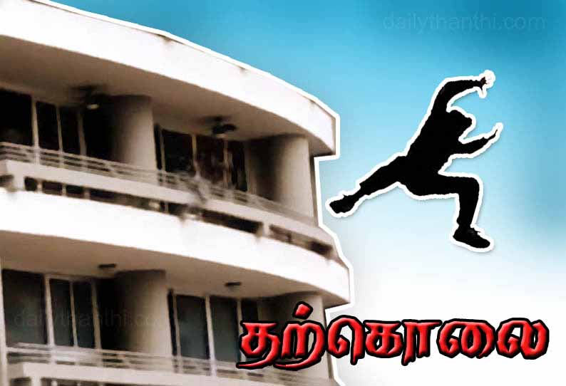 ஆஸ்பத்திரியின் 4-வது மாடியில் இருந்து குதித்து கொரோனா நோயாளி தற்கொலை