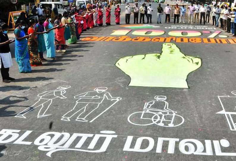 100 சதவீத வாக்குப்பதிவை வலியுறுத்தி விழிப்புணர்வு ஓவியம்