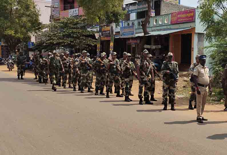 கொடி அணிவகுப்பு ஊர்வலம்