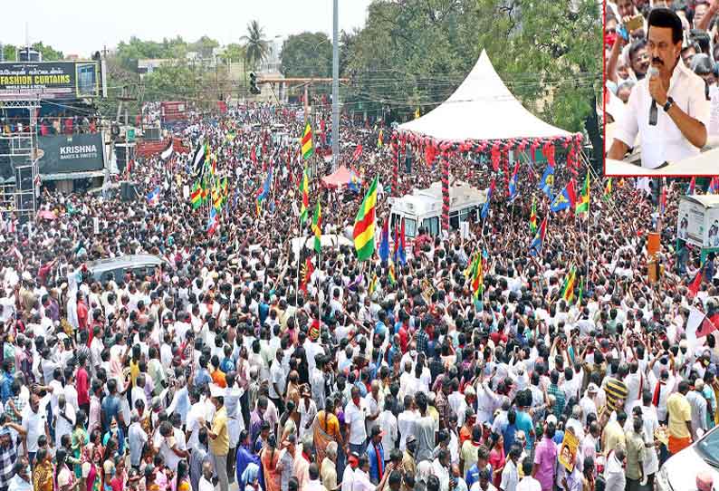 தன்மானம், மாநில சுயாட்சி காக்க தி.மு.க. கூட்டணிக்கு வாக்களியுங்கள் என்று கோவையில் நடந்த பிரசார கூட்டத்தில் மு.க.ஸ்டாலின் பேசினார்