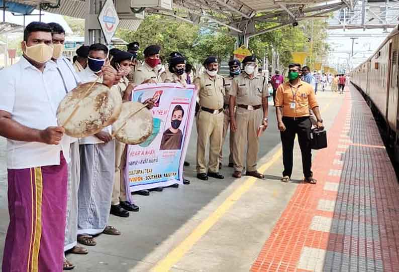 விழுப்புரம் ரெயில் நிலையத்தில் தப்பாட்டம் மூலம் பயணிகளுக்கு கொரோனா தடுப்பு விழிப்புணர்வு