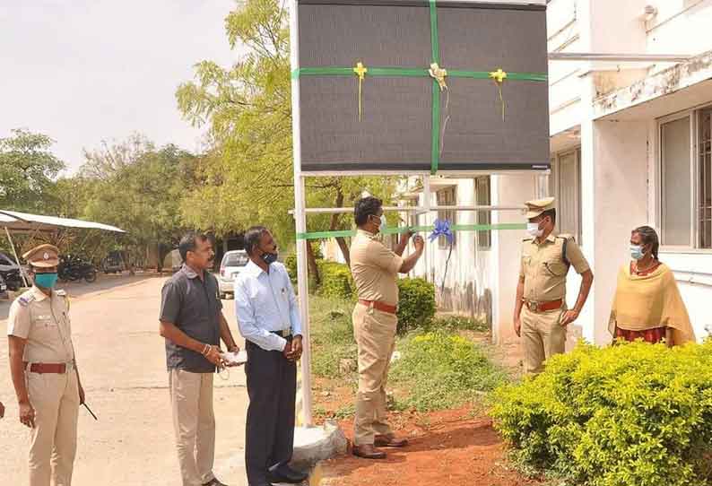 காவல் துறையினரின் சாதனைகள் குறித்து போலீஸ் கமிஷனர் அலுவலகத்தில் எல்.இ.டி. டி.வி. அமைப்பு