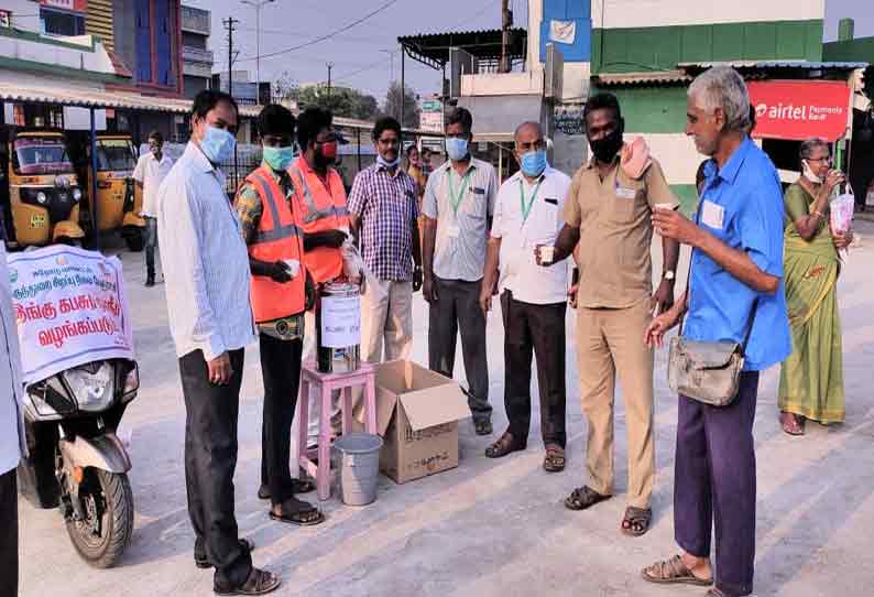 பெருந்துறை பேரூராட்சியில் பொதுமக்களுக்கு கபசுர குடிநீர் வினியோகம்