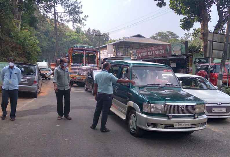 மாநில எல்லைகளில் சுகாதாரத்துறையினர் தீவிர கண்காணிப்பு