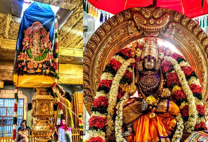 Samayapuram Mariamman Temple Election Festival started yesterday with flag  hoisting. | சமயபுரம் மாரியம்மன் கோவிலில் சித்திரை தேர்த்திருவிழா  கொடியேற்றத்துடன் தொடங்கியது