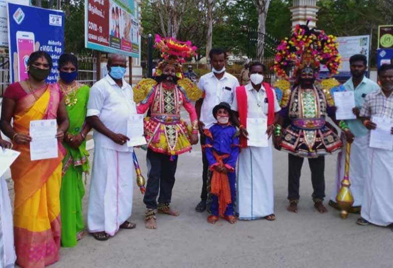 கட்டுப்பாடுகளை தளர்த்தி கலை நிகழ்ச்சிகளை நடத்த அனுமதி வழங்க வேண்டும் தர்மபுரி கலெக்டர் அலுவலகத்தில்  கலைஞர்கள் மனு