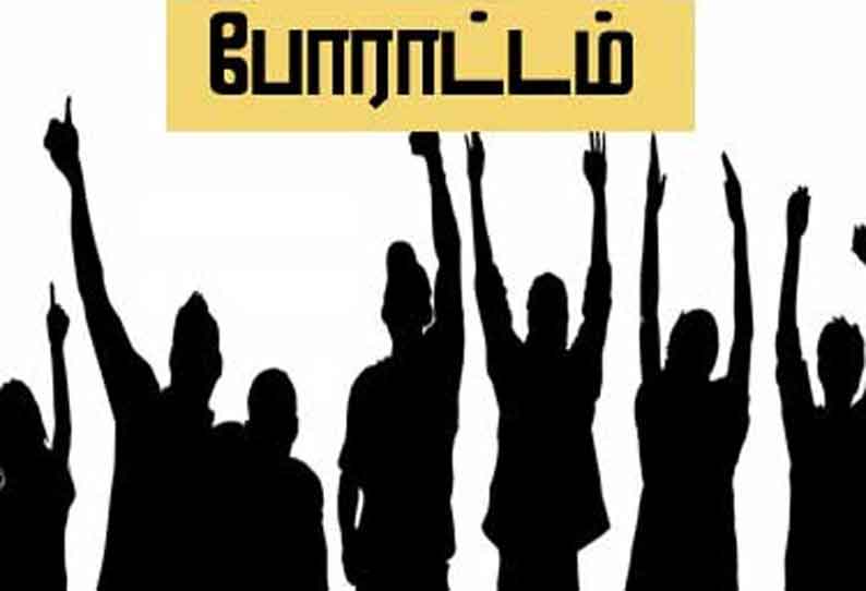 விசாரணைக்கு அழைத்து சென்றவர்களை விடுவிக்க கோரி  கிராம மக்கள் சாலை மறியல்