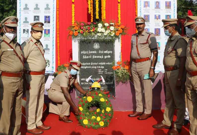 வீரமரணமடைந்த தீயணைப்பு வீரர்களுக்கு அஞ்சலி