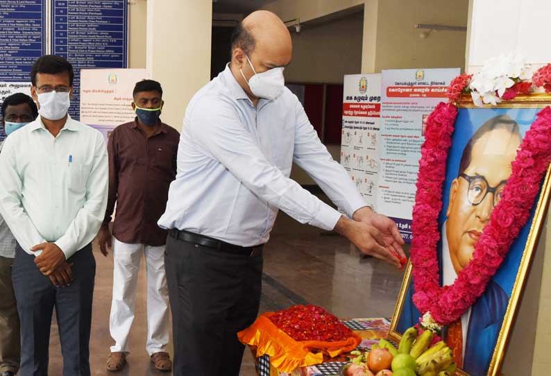 கோவையில் அம்பேத்கர் உருவப்படத்திற்கு கலெக்டர் மலர்தூவி மரியாதை