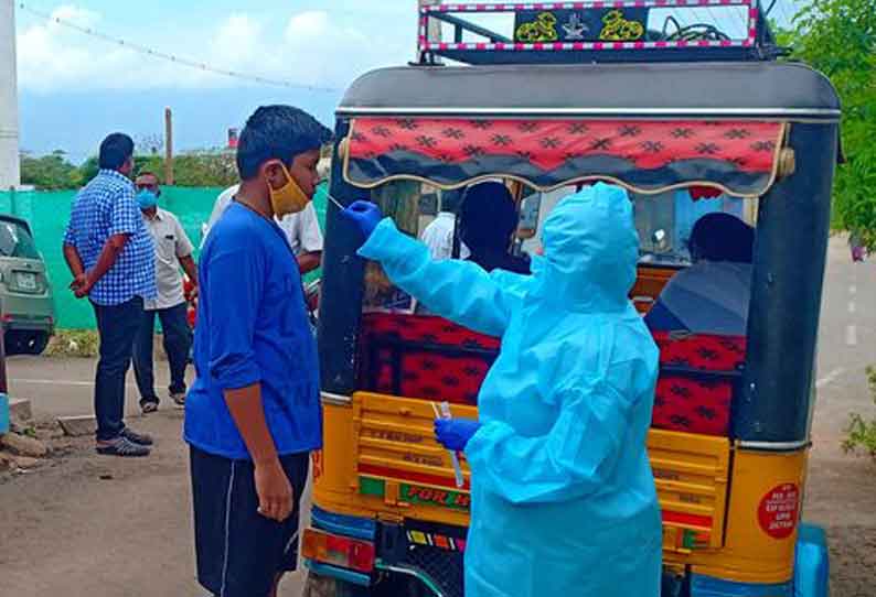 வீடு தேடிச் சென்று கொரோனா பரிசோதனை