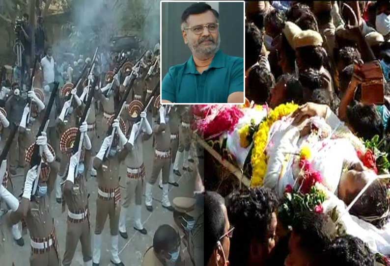 விடைபெற்றார்  விவேக்: நடிகர் விவேக் உடல் 78 குண்டுகள் முழங்க போலீஸ் மரியாதையுடன் தகனம்