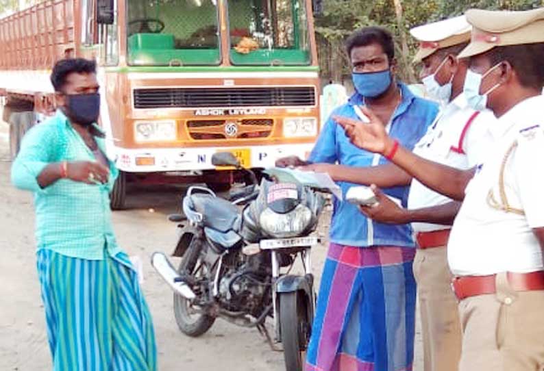 விதிமுறைகளை மீறிய வாகன ஓட்டிகளுக்கு அபராதம்