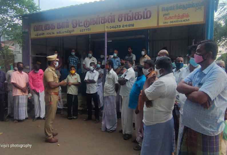 கொரோனா விழிப்புணர்வு ஏற்படுத்திய போலீசார்