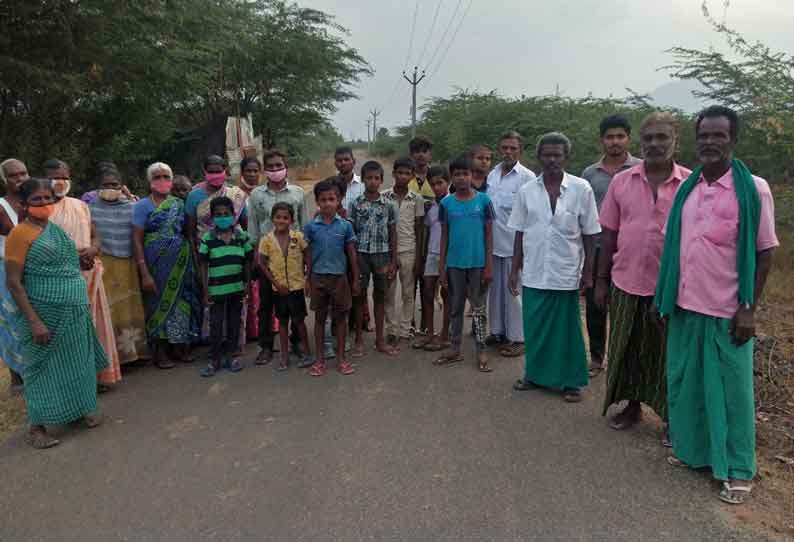 வாய்க்கால் ஆக்கிரமிப்பை அகற்றக்கோரி கிராம மக்கள் போராட்டம்