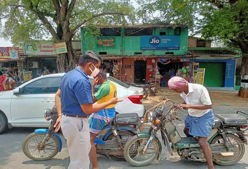 கவுந்தப்பாடி அருகே  கொேரானா விழிப்புணர்வு