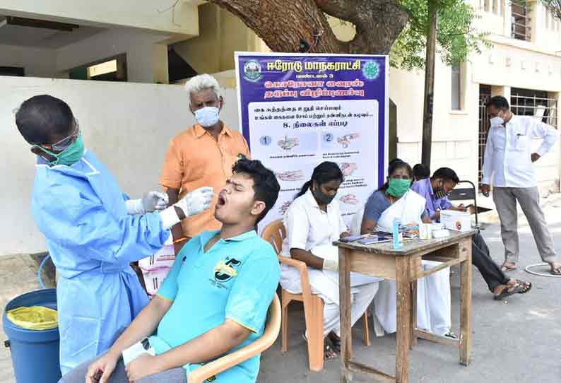 ஈரோட்டில் புதிதாக தொற்று பாதித்த பகுதிகளில் பொதுமக்களுக்கு கொரோனா பரிசோதனை