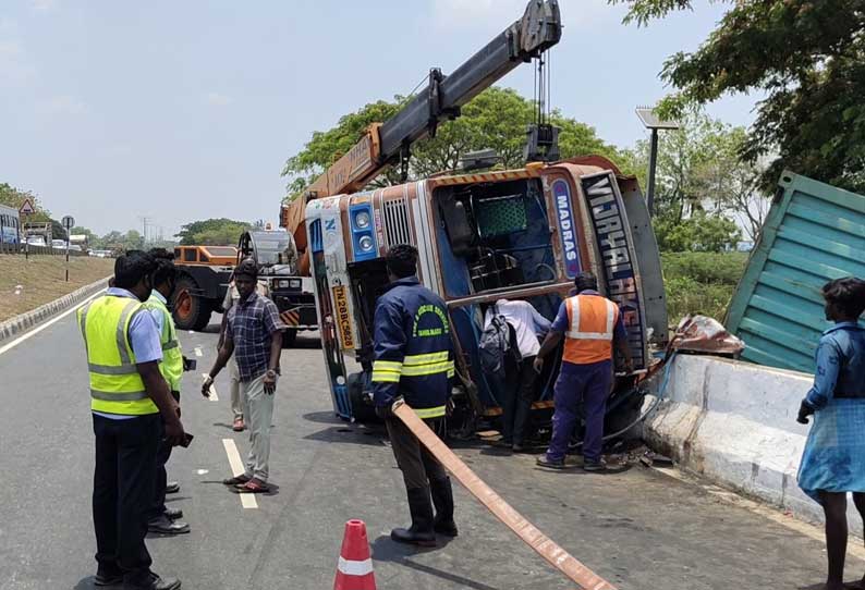 எண்ணெய் ஏற்றி வந்த லாரி கவிழ்ந்தது பொதுமக்கள் போட்டி போட்டு பாத்திரங்களில் பிடித்துச்சென்றனர்